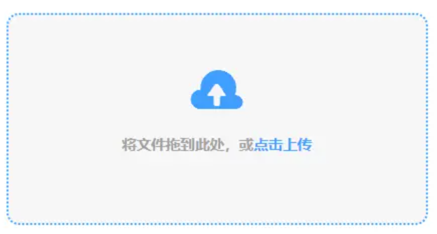 emc体育平台下载使用讲解 - 添加文件